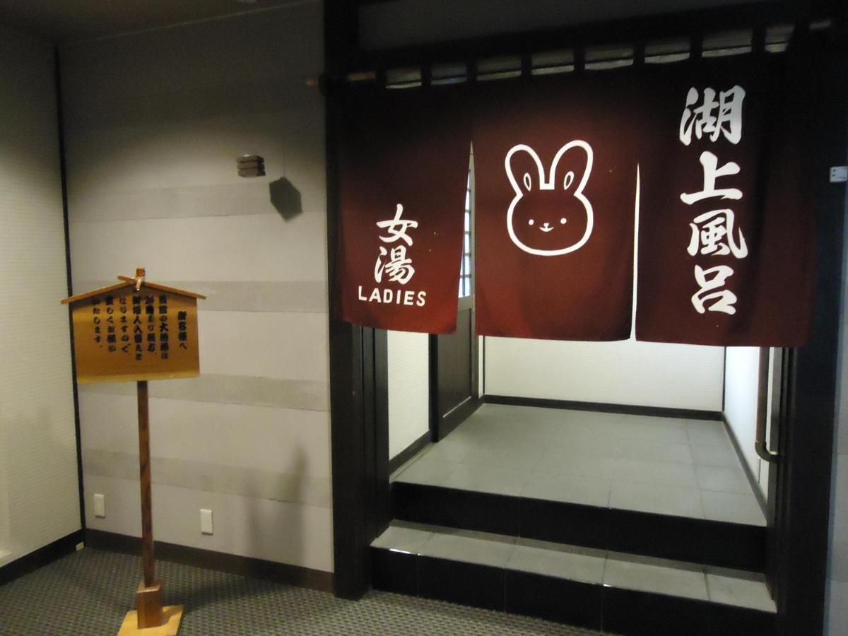 Yamagisi Ryokan Fujikawaguchiko Exterior photo